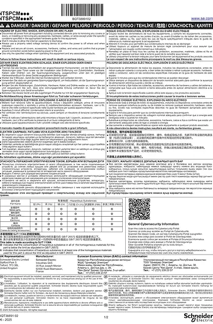 schneider施耐德Modicon Edge I_O NTS Common Distribution Modules_ 说明书
